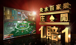 欧博个人消费类产品宣传图